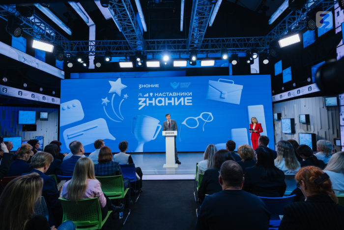 Поддержку от Общества «Знание» могут получить наставники образовательных организаций