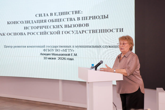 Лектор «Знания» рассказала о факторах успешного преодоления исторических вызовов