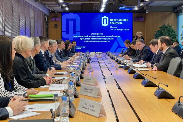 В рамках стажировки Минпромторга РФ прошла успешная защита проекта по развитию промышленного потенциала Адыгеи