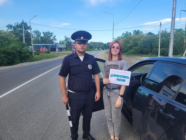 «Один щелчок спасает жизнь»
